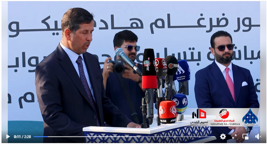 كلمة المدير المفوض في حقل تسيلم الوحدات السكنية